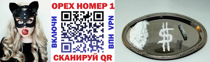 Купить Гашиш  Метамфетамин  Cocaine  МЕФ  Канабис  Сельцо
