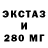 Amphetamine VHQ FusioN 1337