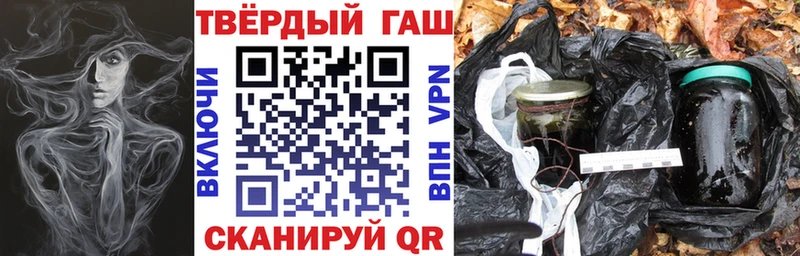 Купить  Сельцо  Гашиш индика сатива 