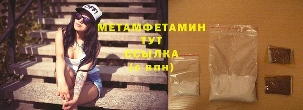 таблы Иннополис