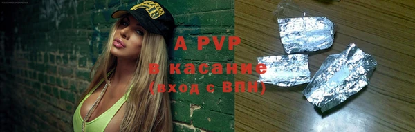таблы Иннополис