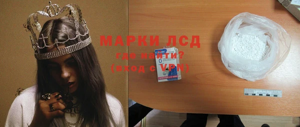 гидропоника Инсар