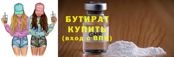 таблы Иннополис