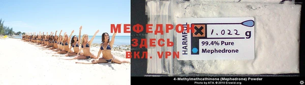 таблы Иннополис