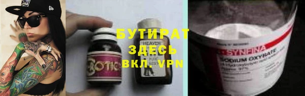 винт Инта