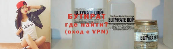 таблы Иннополис