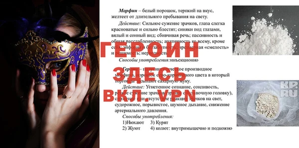 гидропоника Инсар