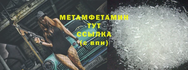 гидропоника Инсар
