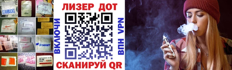 Лсд 25 экстази кислота  Купить  Сельцо 