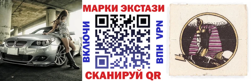 Купить  Сельцо  Марки NBOMe 1,8мг 