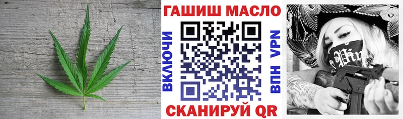 ТГК вейп  Купить закладки  Сельцо 