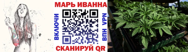 Марихуана планчик Сельцо